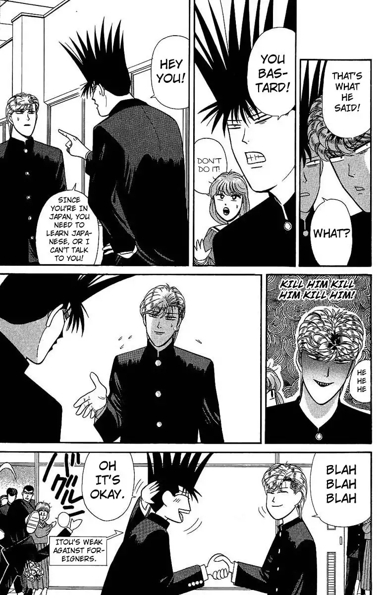 Kyou Kara Ore Wa!! Chapter 138 9